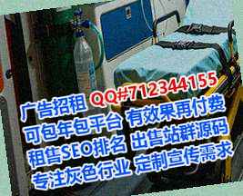 龙山代怀土木工程事务所